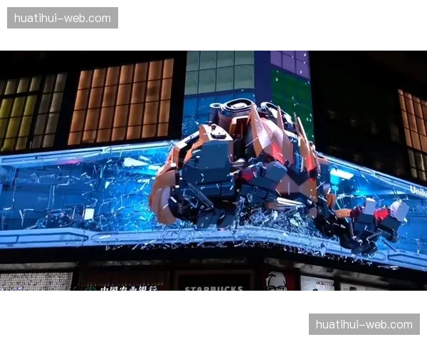 裸眼3D观赛技术正在重构现场商业广告的呈现载体