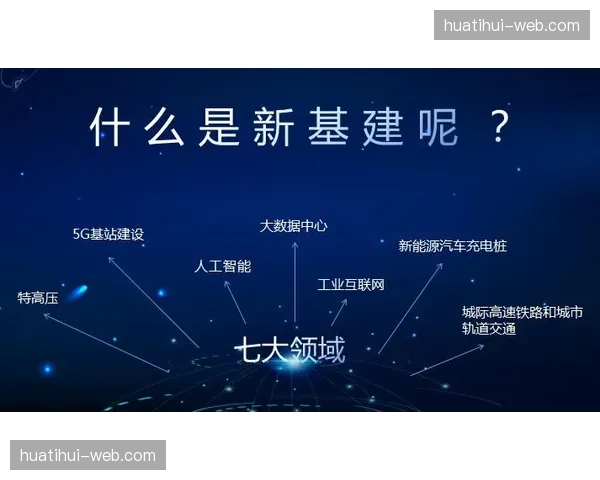 智能物流终端精准锚定物料轨迹，赛事筹备周期压减三成以上